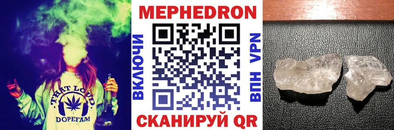 Наркотические вещества Электроугли Гашиш  Амфетамин  Меф мяу мяу  КОКАИН 