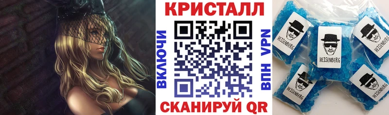 АМФЕТАМИН Premium  Электроугли 