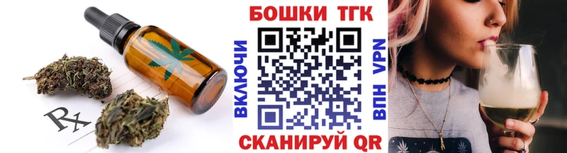 Печенье с ТГК конопля цена наркотик Электроугли