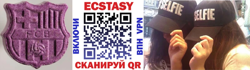Ecstasy mix  Электроугли 