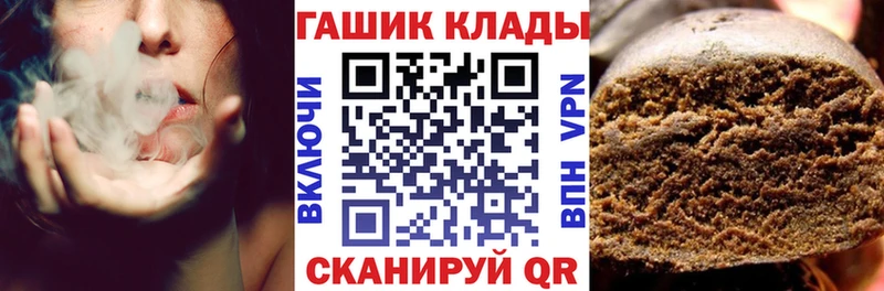 как найти закладки  Электроугли  ГАШИШ 40% ТГК 