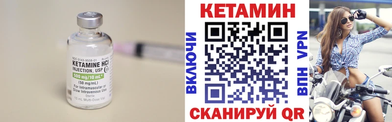 купить   Электроугли  КЕТАМИН VHQ 