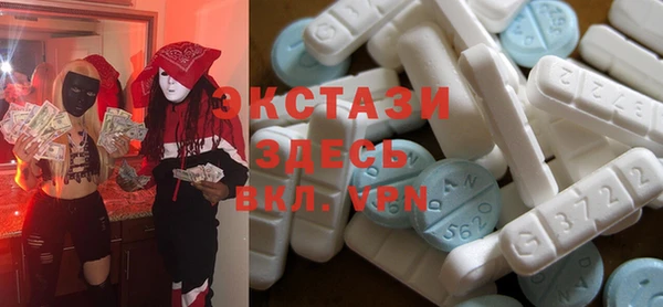 MDMA Иннополис