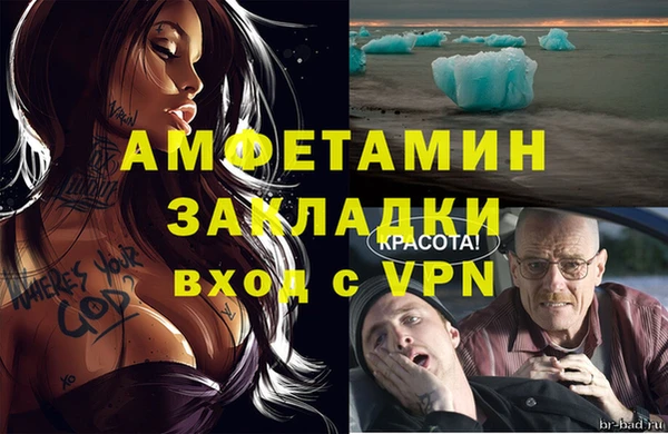 apvp Каменск-Шахтинский