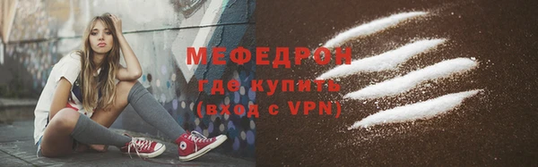 скорость mdpv Инта