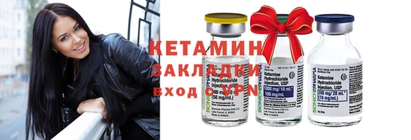 спайс Каменка