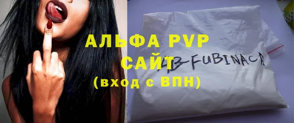 скорость mdpv Инта
