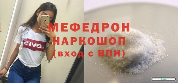 MDMA Иннополис