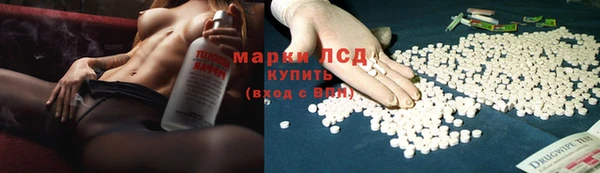 бошки Инсар