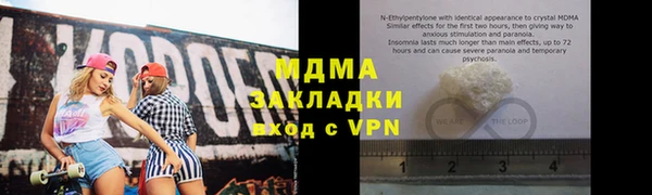 MDMA Иннополис
