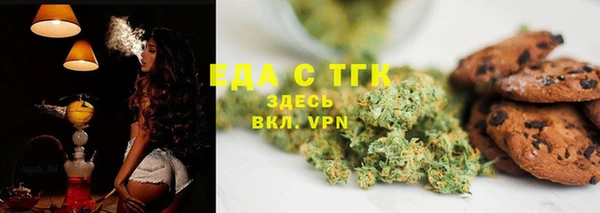 бошки Инсар