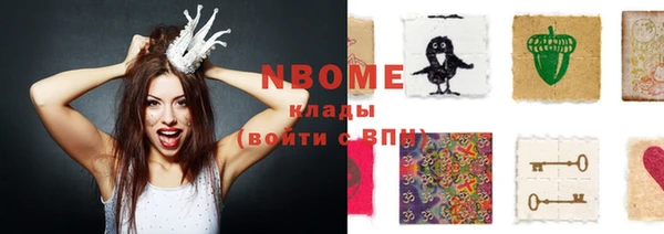 apvp Каменск-Шахтинский