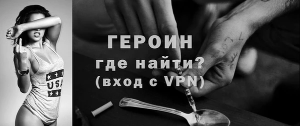 спайс Зерноград