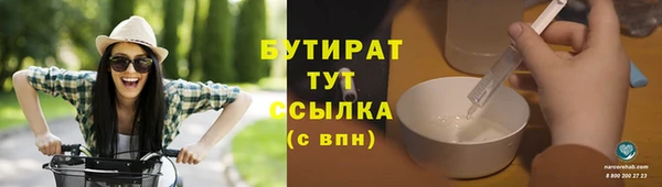 apvp Каменск-Шахтинский