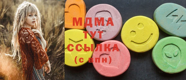 MDMA Иннополис
