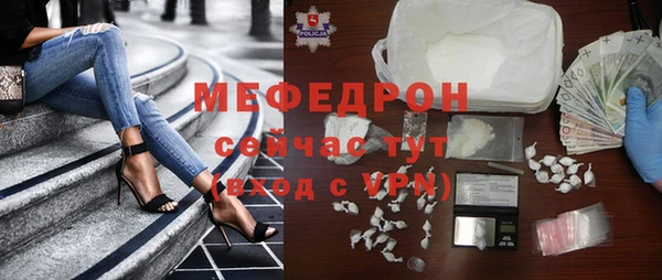 скорость mdpv Инта
