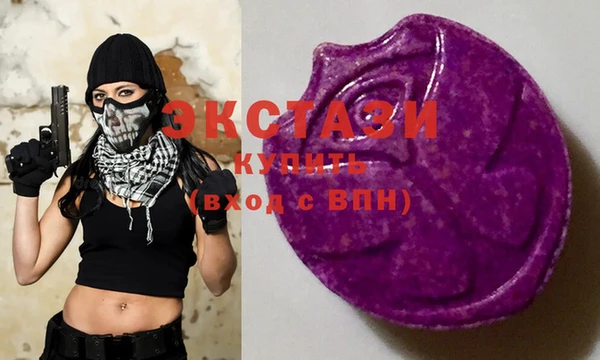 бошки Инсар