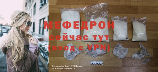 бошки Инсар