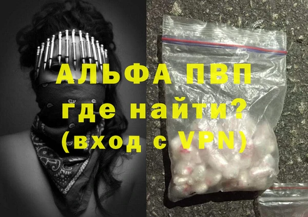 бошки Инсар