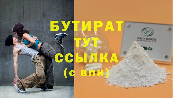 бошки Инсар