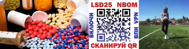 LSD-25 экстази кислота  купить закладку  Электроугли 