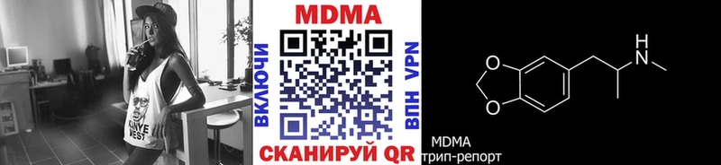 МДМА Molly  закладка  Электроугли 