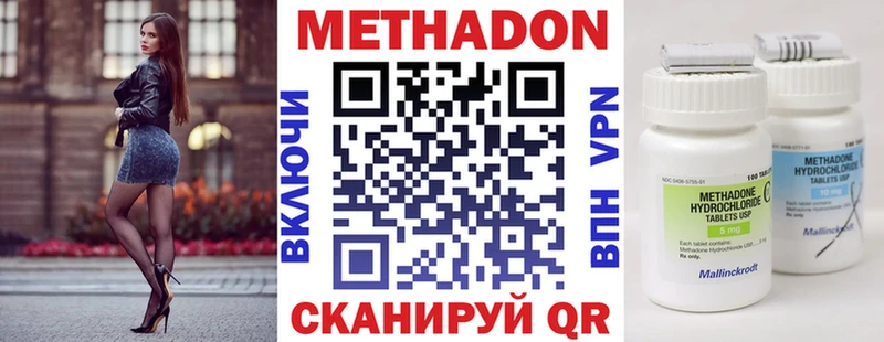 цены наркотик  Электроугли  Метадон кристалл 