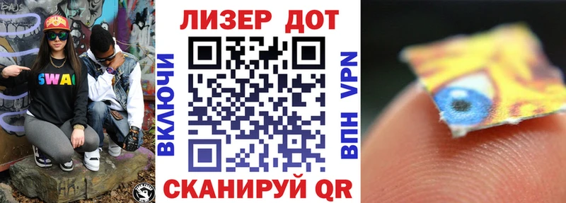 Наркотические марки 1,8мг  Электроугли 