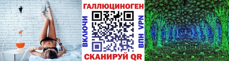 купить закладку  Электроугли  Псилоцибиновые грибы мицелий 